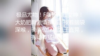 后入大屁股小雷，说太上瘾了