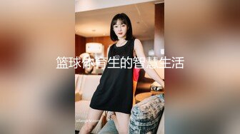 onlyfans 馒头B 抖S女奴脑袋被主人脚踩调教【babybunnnie】主动骑乘位啪啪 口交侍奉 小B塞内裤 大黑牛自慰【180v】 (149)