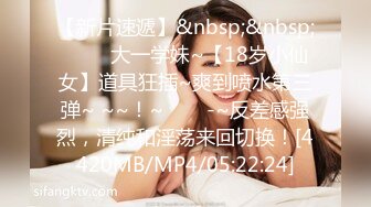 [MP4/368MB]9-29伟哥足浴寻欢微胖小妹，没给人口过，操的直说 好舒服啊