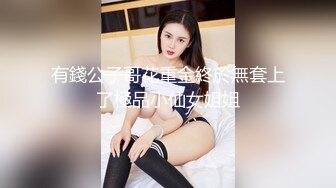 【新片速遞】 极品高质量迷奸系列【MJ气质超群白皙美乳少妇】大街上远远的就能看到她散发出的气质！被下药迷奸内射多次，惨叫身体绷直[1.06G/MP4/01:09:38]