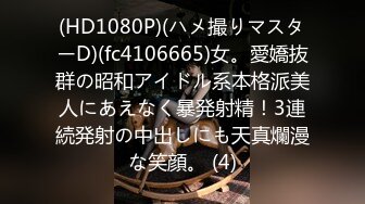 【新片速遞 】&nbsp;&nbsp;《台湾情侣泄密》❤️小情侣新婚度蜜月私拍视频被曝光[1010M/MP4/08:30]