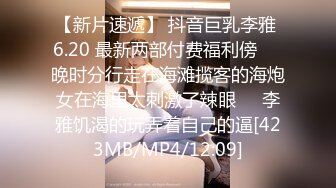 STP19502 麻豆传媒映画最新国产AV佳作MDX0048 绷带男玩弄抽插 用隐穴换取财务秘籍