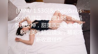 [MP4/ 109M]&nbsp;&nbsp;宾馆调教细长腿小骚货，淫叫浪女：啊啊啊好深啊，用棒棒，肉棒。男：什么插得好深？