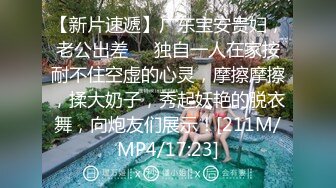 [MP4/1910M]6/9最新 骚货留学生刘玥OnlyFans性爱私拍和闺蜜被老外双飞VIP1196