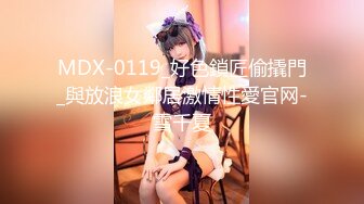 国产麻豆AV 蜜桃影像传媒 PMS001 性爱公寓 EP01 非卖品