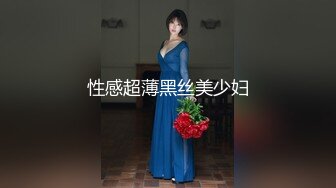 【全網推薦】【綠帽淫妻性愛狂】超淫蕩夫妻『分享我的淫妻』群P亂操超抖M淫妻 黑超大屌怒操內射浪穴 高清720P原版無水印 (1)