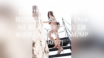 [MP4/ 932M] 腰细好身材耐操美女和炮友激情啪啪，特写深喉交毛毛浓密，抬起双腿后入大力猛操