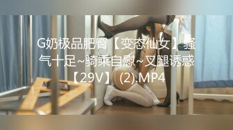 ✿优雅性感女S『小盐Dom』站在他的办公桌上，用闷了一晚上的PP捂住小狗的脸，废物鸡8不争气的被盐老师踩射了