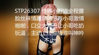 【新片速遞】 淫荡小骚货【小洛宝】颜值美少女，摆着骚穴很想被操，黑白丝袜足交，翘起屁股后入一脸享受[968MB/MP4/01:18:16]