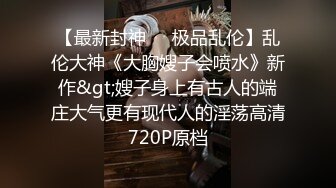 STP15398 最淫推特女神『特莱莎』大尺度性爱私拍流出 后入速插操 明星颜值 表情销魂 完美露脸 后入篇