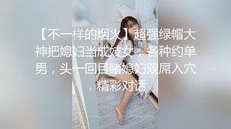 杭州百万粉丝顶流极品人造外围蛇蝎美人T娘【美杜莎】露脸私拍 可攻可守3P有钱人的性宠物[MP4/780MB]