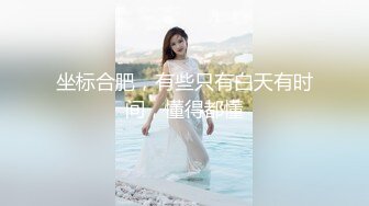 国产CD系列美艳伪娘小乔女仆装被羞耻玩弄嫩菊 坐骑鸡巴前后晃动搞的主人很是舒服