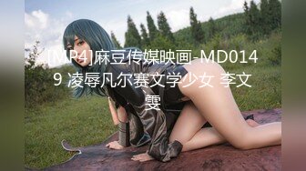 [HD/0.6G] 2024-02-15 PMS-005-2 蜜桃傳媒 闔家淫新年 篇章二