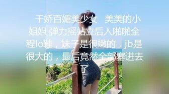 蜜桃传媒PMC110禽兽舅舅无套强奸外甥女-斑斑