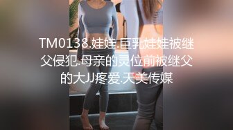 (天美傳媒)(tmw-115)(20221227)學生妹援交日常-溫芮欣