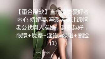 MSD-054_女秘書性愛商談用性技換你的精與錢官网