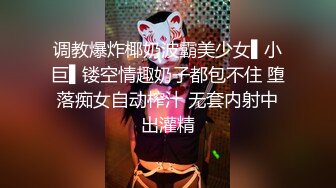 超顶绿帽大神】黑椒盖饭 爆裂黑丝高跟女友被单男大屌深喉 公狗腰火力开怼 长腿嫩穴骚浪淫叫 爽到高潮夹紧抽搐