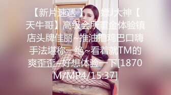 美女大学老师被自己的学生爆插完美露脸