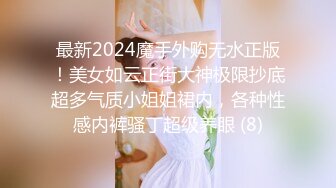 kcf9.com-白富美女神〖一只萌宠〗全套合集，你以为的高冷女神私下是什么样子的吗？做哥哥的小母狗好不好 (14)