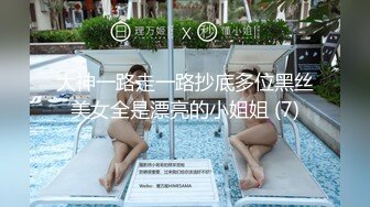 【新片速遞】 麻豆传媒 MD-0332《宅男晕船外送茶》恋上地雷系外送女-艾鲤[1350M/MP4/56:26]