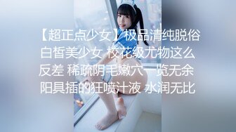 小少妇的情趣内衣后入