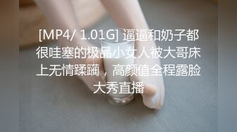 [MP4/ 766M]&nbsp;&nbsp; 丰乳肥臀骚货&nbsp;&nbsp;极品肥臀简直完美&nbsp;&nbsp;休息一天更有劲了&nbsp;&nbsp;伸进内裤摸逼&nbsp;&nbsp;