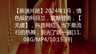 猫爪影像 MMZ038 游戏小伙对上门陪玩的漂亮小姐姐一见钟情 疯狂做爱