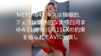 人妻斬り C0930 ki220212 百瀬 梨絵 23歳