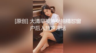 [MP4/0.98G][无水印]新人！4个小妹妹下海【我的四个小女儿】双女互舔 无套狂干