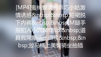 STP23445 网聊骚货 风韵十足轻熟女 高清拍摄舔屌深喉 揉穴调情正入猛操 搞大屁股一直浪叫