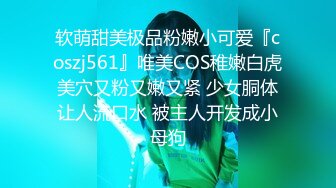 [MP4/ 730M]&nbsp;&nbsp;APP上约的168CM小姐姐，服务周到特地还买了黑丝，修长美腿按着头插嘴