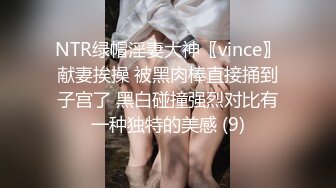 今日推荐长相文静甜美牙套小表妹，上位骑乘后人抽插还有对男友旁边观战，操完胖男上场新人妹子猛操