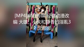 [MP4/862M]3/3最新 颜值婊超卖力口活吃屌大屌把骚穴塞的满满真舒服VIP1196