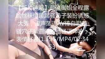 [MP4/ 262M] 沈先森约草齐逼短裤外围妹 穿上网袜张开双腿特写 抹上润滑油深喉交