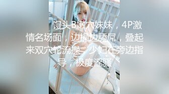 【唯美性爱❤️印象摄影】高价约拍00后清纯班花❤️无套闯红灯啪啪口爆 穿制服啪啪 完美露脸 侧面广角 高清720P原版