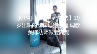 [MP4/ 1.37G]&nbsp; 台湾女优初上场！极品身材黑丝美腿！干净无毛骚穴，情趣椅上舔逼，大屌男优爆操