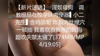 【精品CD】某房极品全裸无内！❤️美女被男友抛弃委屈独自回家 毛毛极其浓密10V