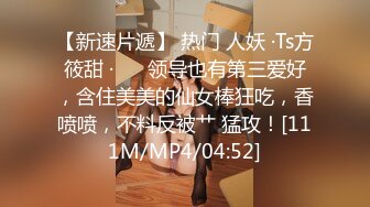 [MP4]STP31436 国产AV 麻豆传媒 MTVQ1 突袭女优家 EP14 性爱篇 从厨房到卧室 苏清歌 VIP0600