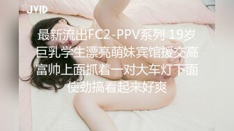 【最新??性爱泄密】网红反差婊『真萝莉妹』边接电话边做爱 露脸口交 叫床夹子音 能夹断吊的那种 对白搞笑 顶级刺激