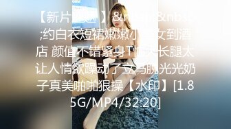 [MP4]肉肉身材紫衣牛仔裤妹 毛毛浓密舌吻跪着口交 上位骑乘快速猛操打桩机