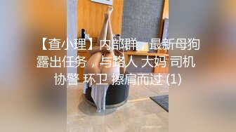 18【极品性爱❤️精品泄密】最新反差婊《19》性爱私拍流出