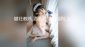 【推荐观看】天菜包皮体育生,还是精牛射出的精液好多