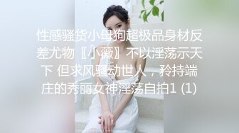 糖心⭐ MissA 米莎 ⭐原版作品合集 吃鸡大作战，游戏哪有真鸡好吃!【31V】 (10)