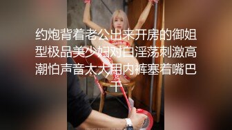 约炮背着老公出来开房的御姐型极品美少妇对白淫荡刺激高潮怕声音太大用内裤塞着嘴巴干