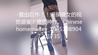 FC2超清纯软大奶子小美女很极品 白皙肉体握住鸡巴不丢吸允吞吐爽的揉搓亲吻，丰满肉体猛插荡漾