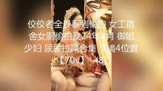 【新片速遞】 2022-1-8 《骚宝》紧接第二个女客人，20多岁无毛骚穴 ，顶级大白美臀 ，按摩推屁股，按摩床上按着双腿爆插[566MB/MP4/01:18:42]