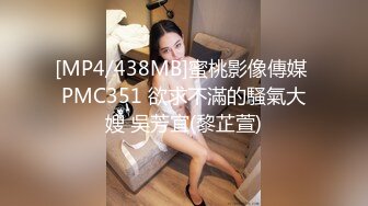 公司团建猥琐小哥下药迷翻美女同事偷玩她的小黑鲍害怕坐牢不敢操