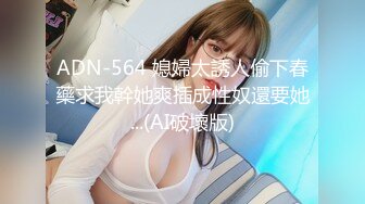 【自整理】Farfallasexwife222  喝尿 户外3P 朋友的妻子很玩儿得开 黑丝诱惑 暴力深喉  【NV】 (11)