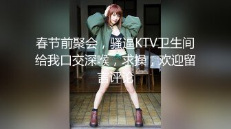 [MP4]校花女神又被干了【来看美女啦】无套内射~爽，柳腰蜜桃臀，还是个无毛白虎，奶子挺漂亮