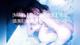 【獨家推薦】Onlyfans極品白虎網紅小姐姐『NANA』⭐2024-01-16⭐富婆攻略手冊 1080P高清原版